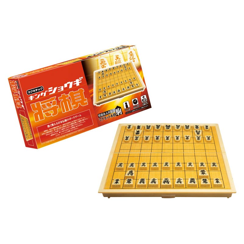 マグネチックキング将棋　(1100020364)