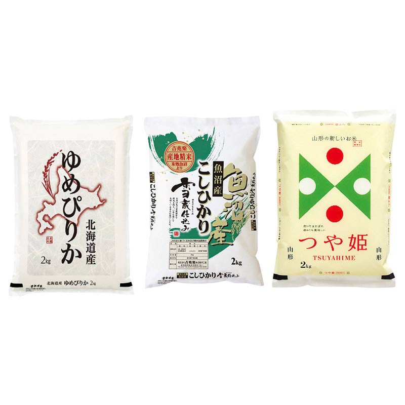 吉兆楽3大ブランド米食べ比べセット　(1100020469)