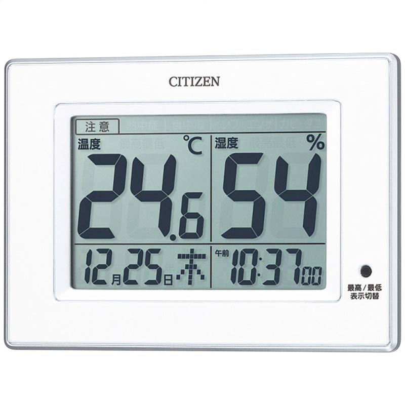 シチズン　高精度センサー温湿度計　(1100020593)