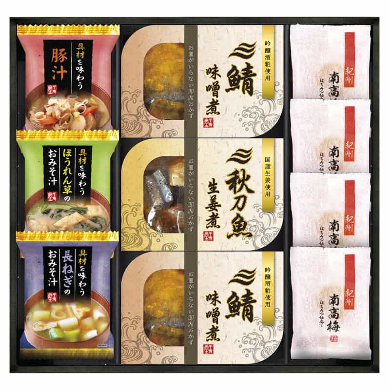 三陸産煮魚＆おみそ汁・梅干しセット　(1100021067)