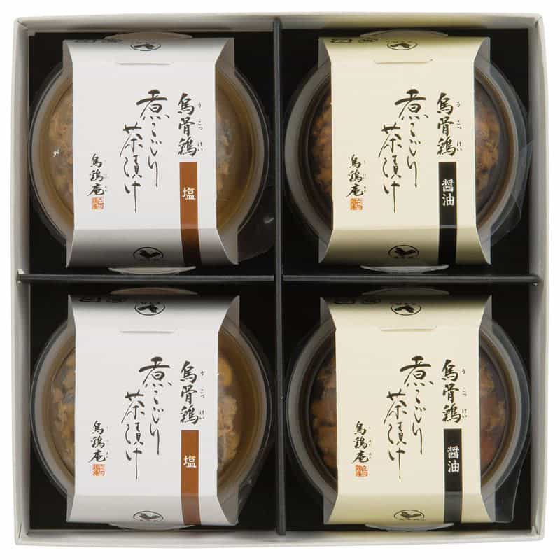 烏骨鶏煮こごり茶漬け4個（塩･醤油）　(1100021525)