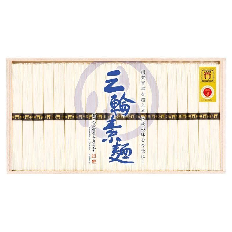 三輪素麺 誉 　(1100021543)