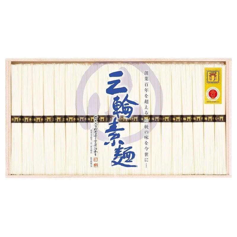 三輪素麺 誉 　(1100021544)