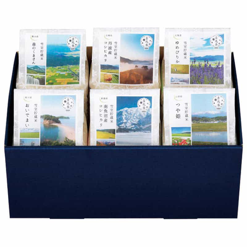 吉兆楽 雪室貯蔵 日本の銘柄米 食べ比べセット　(1100021591)