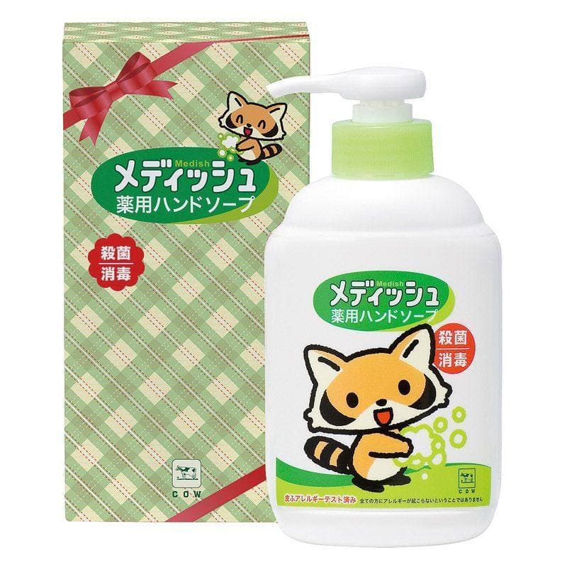 牛乳石鹸 メディッシュ 薬用ハンドソープ 250ml 箱入　(1100021715)