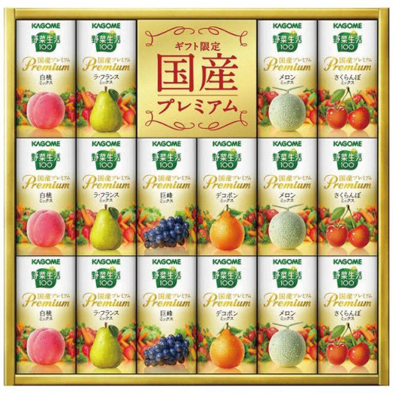 野菜生活100 国産プレミアムギフト(紙容器) YP_30R　(1100024105)