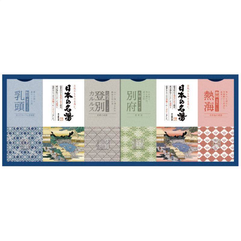 日本の名湯オリジナルギフトセット CMOG_15　(1100024262)