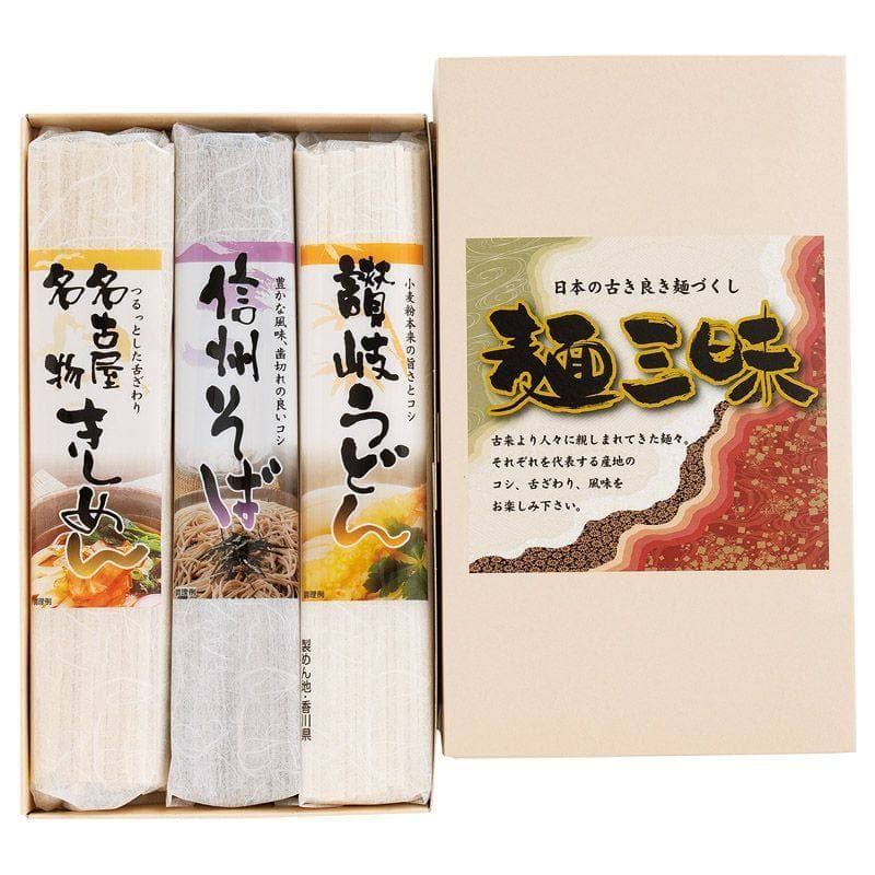 麺三昧　(1100024581)