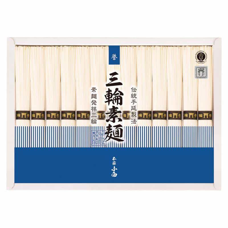 三輪素麺 誉 　(1100025558)