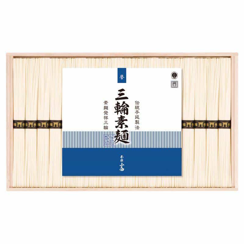 三輪素麺 誉 　(1100025559)