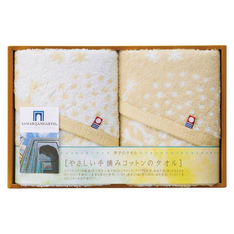 今治タオル やさしい手摘みコットンのタオル フェイスタオル２Ｐ　(1100026599)