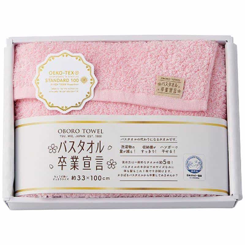 ロングフェイスタオル ピンク　(1100027195)