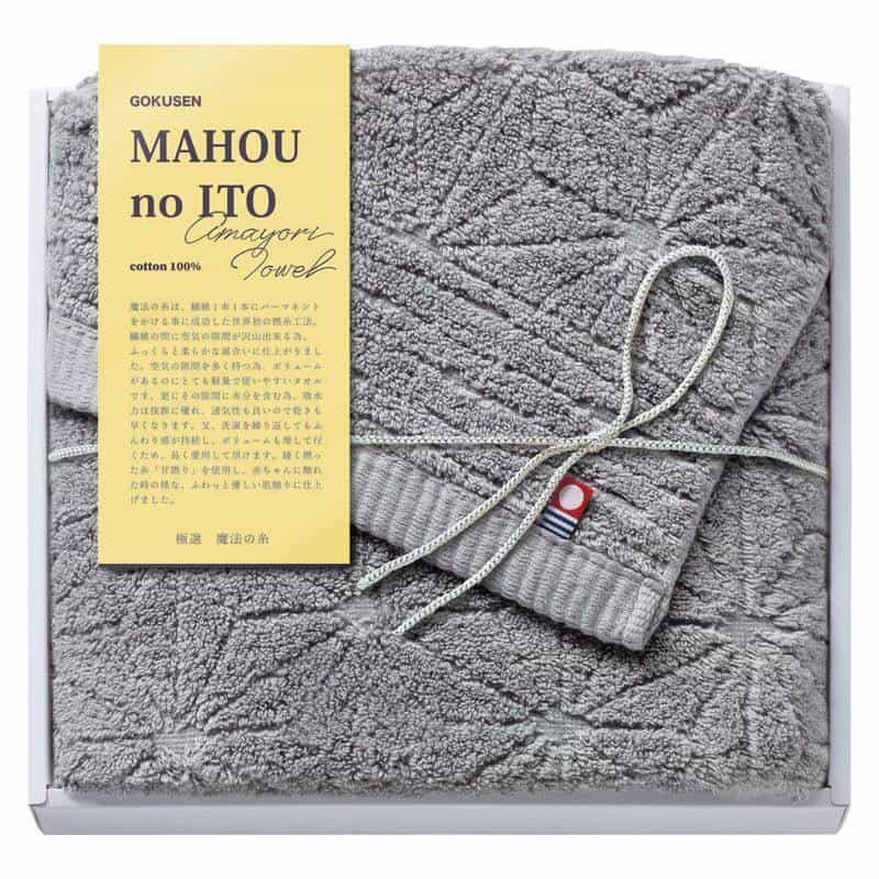 今治極選 魔法の糸 フェイスタオル　グレー　(1100027879)