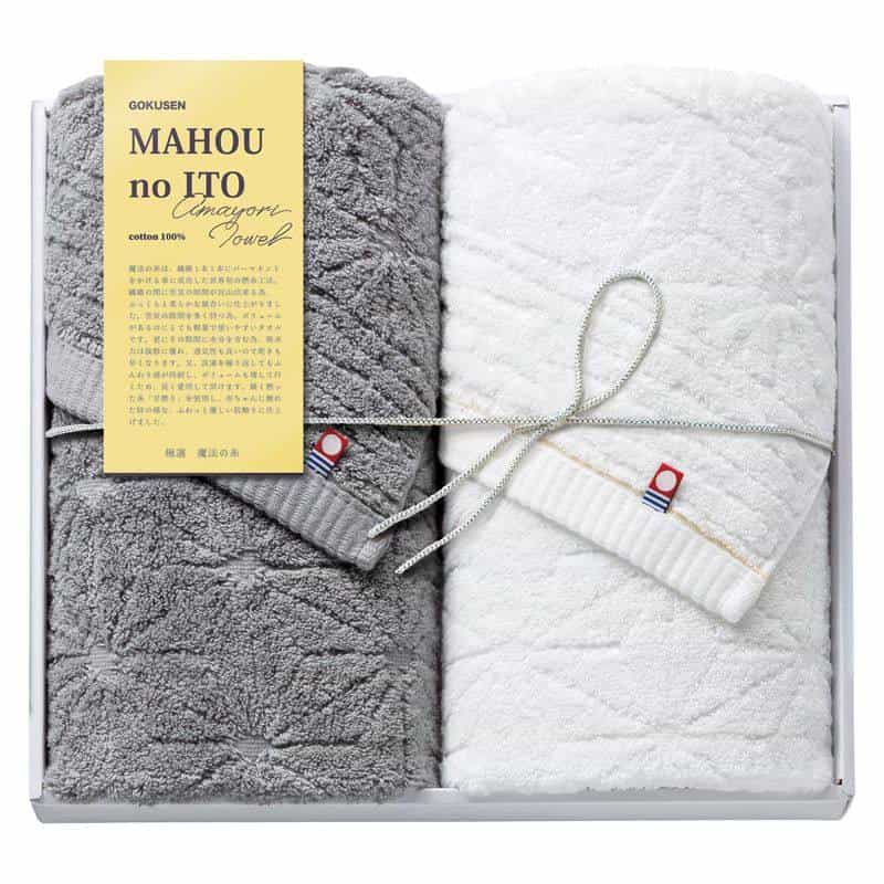 今治極選 魔法の糸 フェイスタオル２Ｐ　(1100027880)