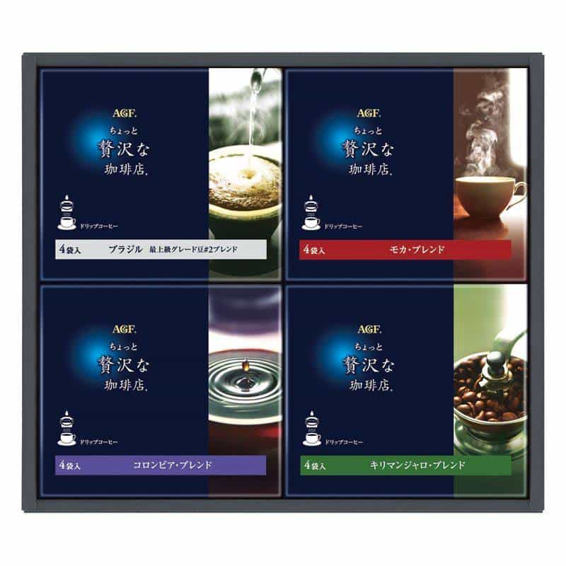 ＡＧＦ ちょっと贅沢な珈琲店 ドリップコーヒーギフト 　(1100028000)