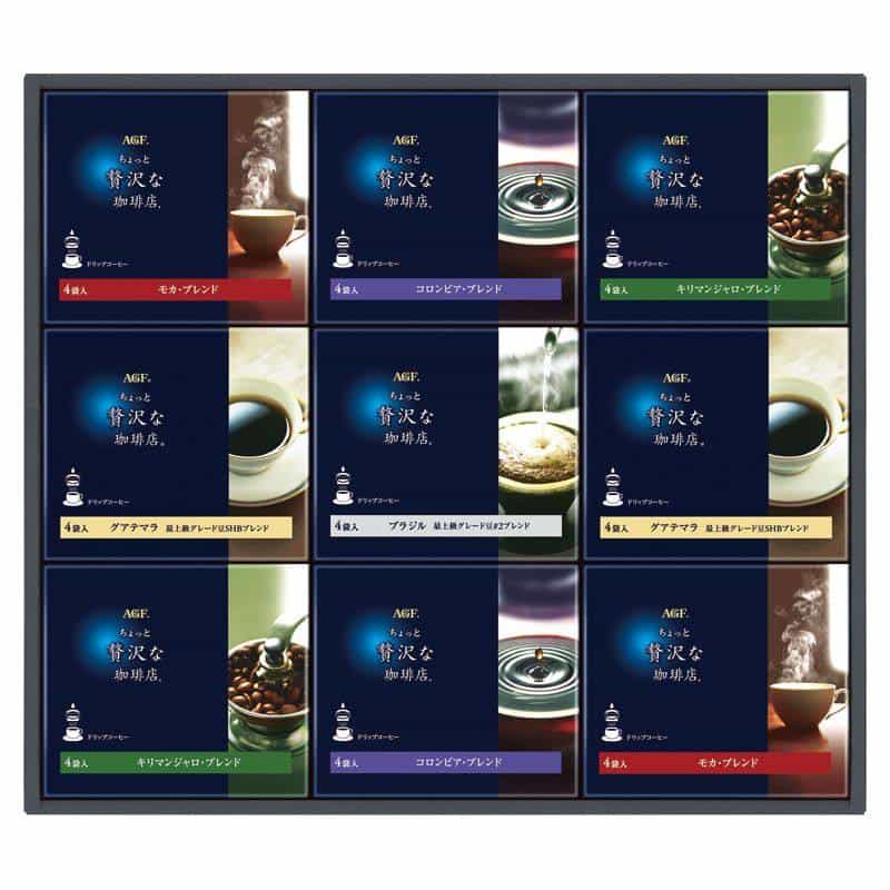ＡＧＦ ちょっと贅沢な珈琲店 ドリップコーヒーギフト 　(1100028002)