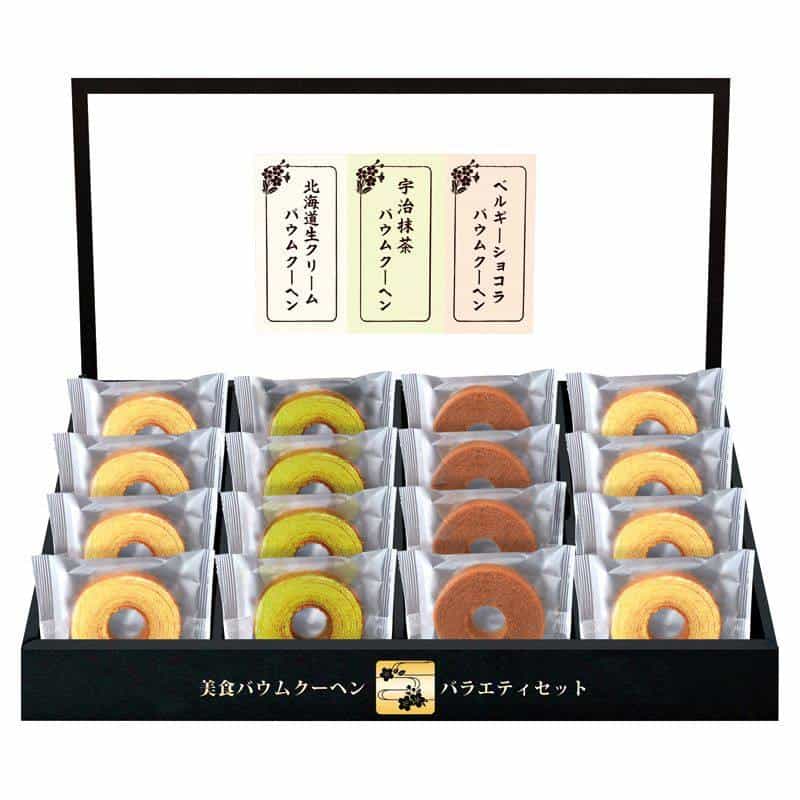 匠や本舗 美食バウムクーヘン 　(1100028022)