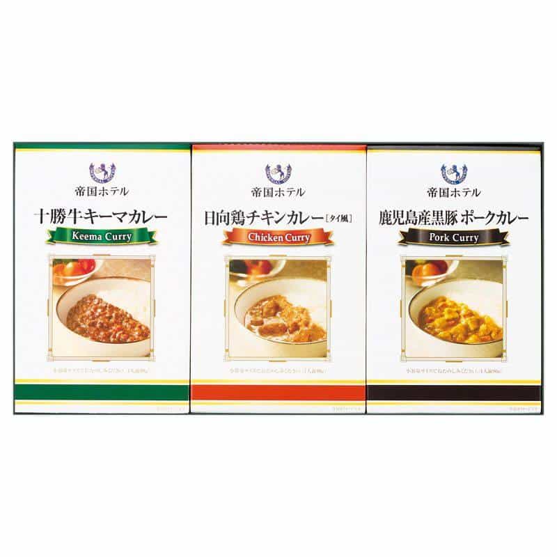 帝国ホテル 十勝牛・日向鶏・鹿児島黒豚カレーセット　(1100028048)