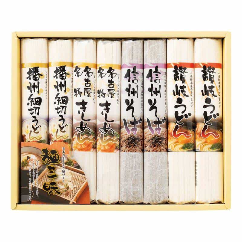 麺三昧 　(1100028061)