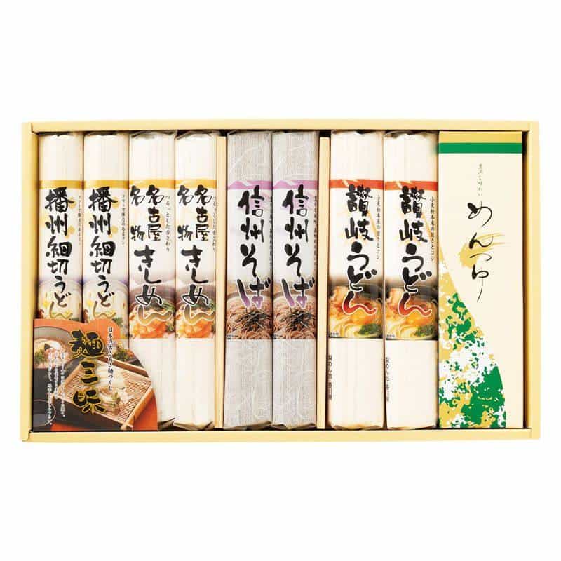 麺三昧 　(1100028062)