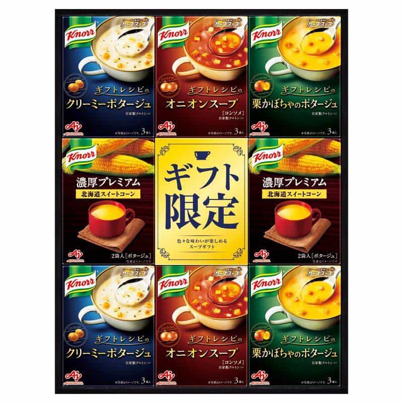 味の素 「クノール®」プレミアムスープギフト 　(1100028066)