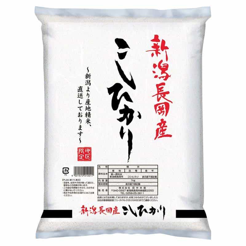 新潟県長岡産こしひかり１㎏　(1100028104)
