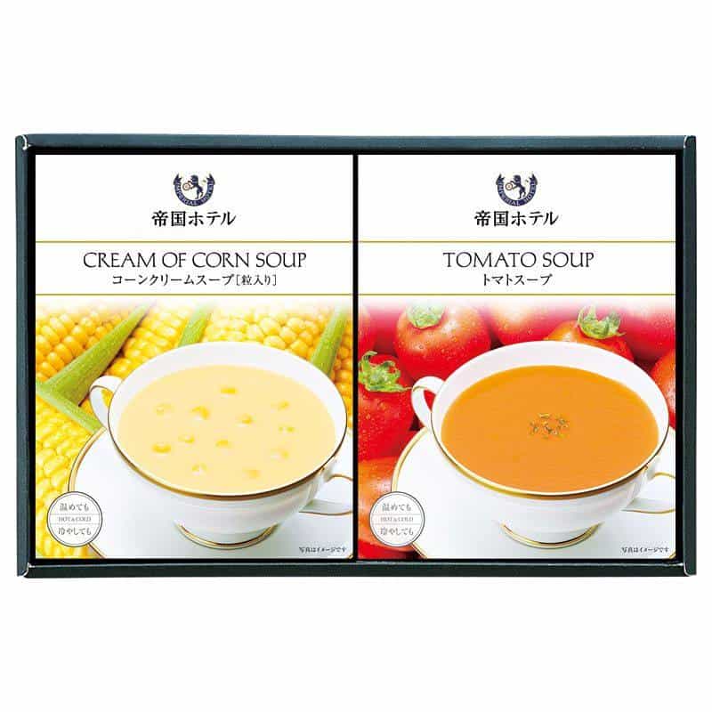 帝国ホテル 温冷タイプスープセット　(1100028119)