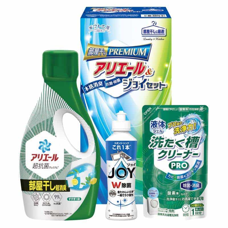 ギフト工房 アリエール部屋干し＆ジョイセット 　(1100028129)