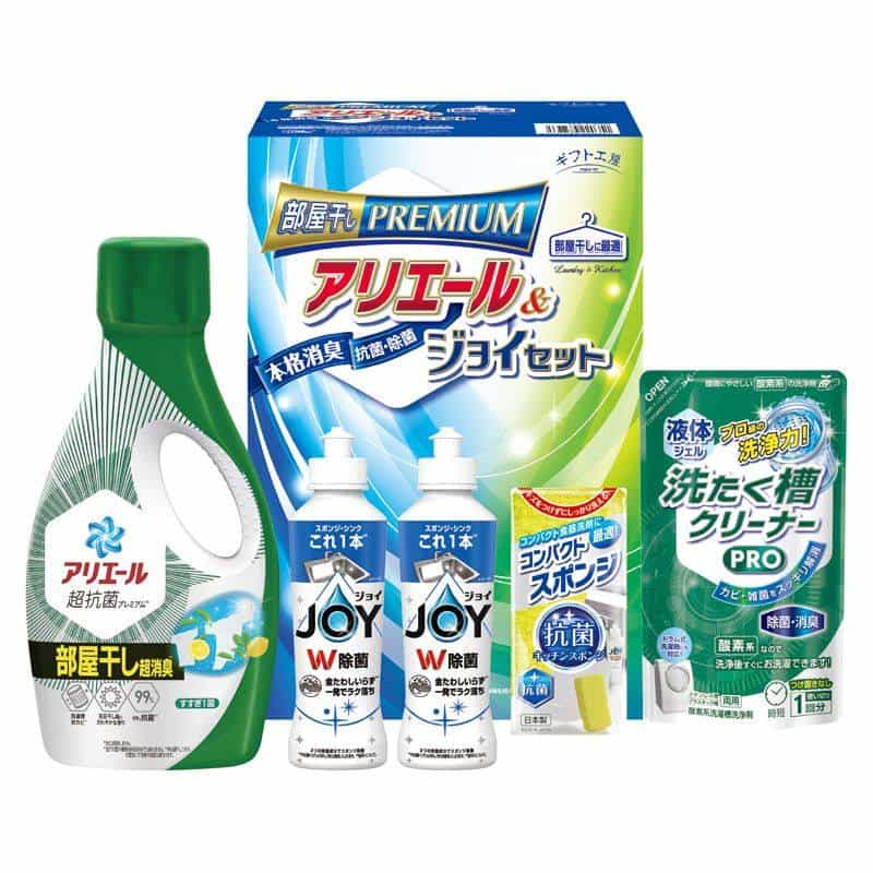 ギフト工房 アリエール部屋干し＆ジョイセット 　(1100028130)