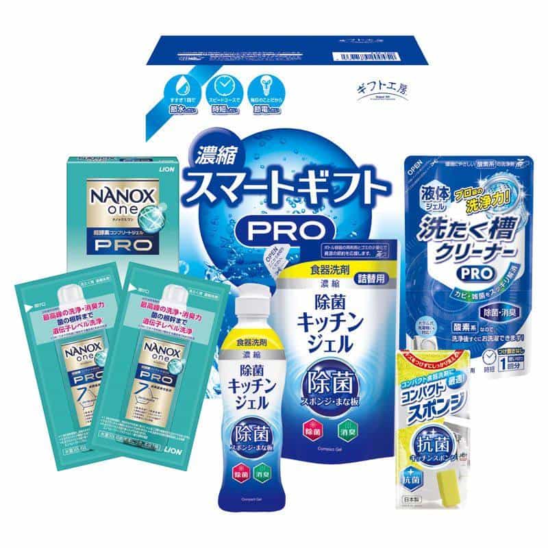 ギフト工房 濃縮スマートギフト 　(1100028149)