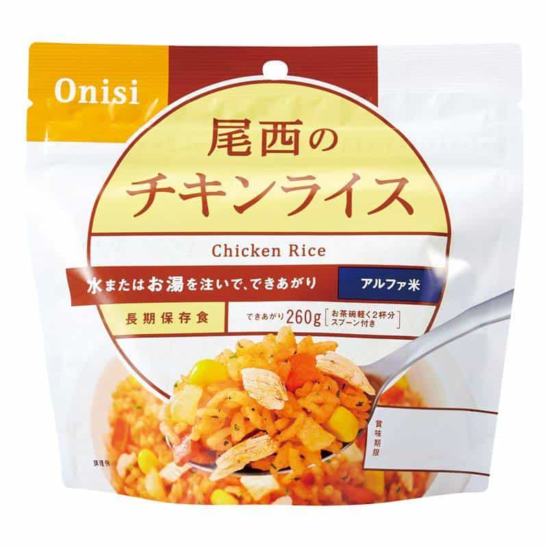 尾西のチキンライス（アルファ米）　(1100028233)