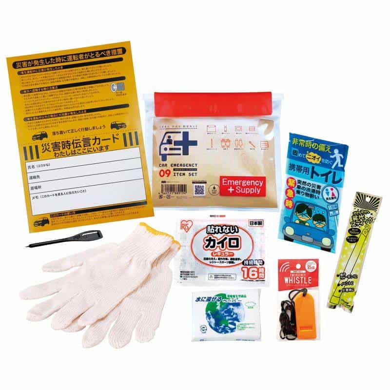 車載用防災ポーチ８点セット　(1100028270)