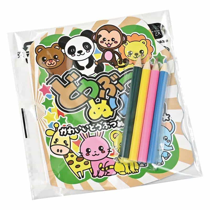 かわいいどうぶつぬりえ　(1100028357)