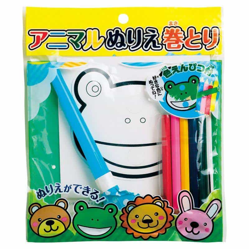 アニマルぬりえ巻取り　(1100028358)