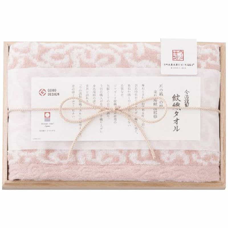 スタイレム　フェイスタオル　(1100028494)