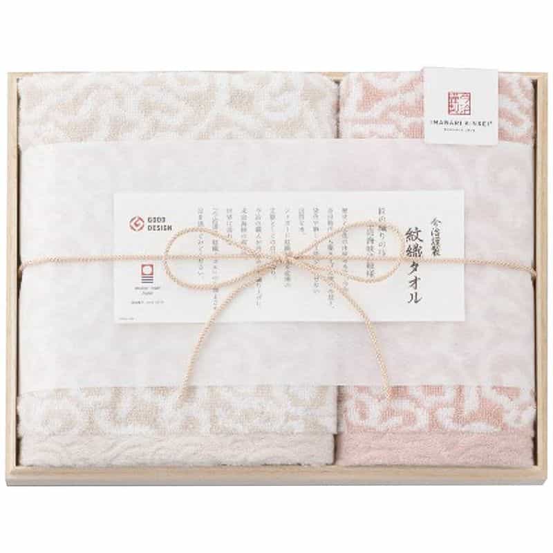 スタイレム　フェイス・ウォッシュタオルセット　(1100028495)