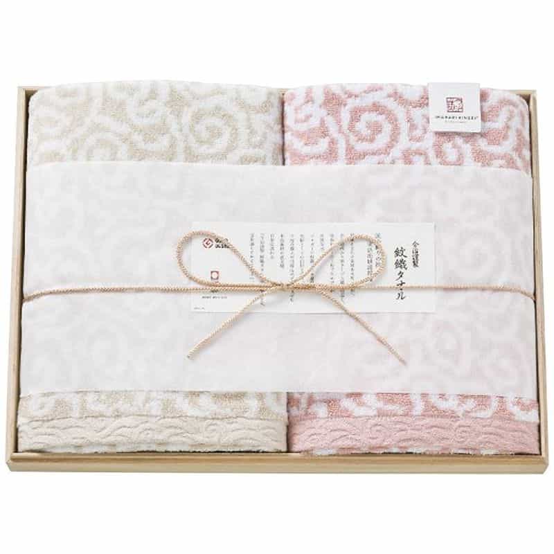 スタイレム　バスタオル２枚セット　(1100028497)