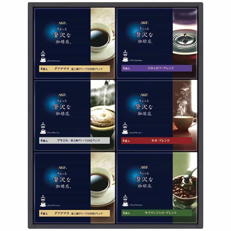 味の素AGF　ちょっと贅沢な珈琲店　ドリップコーヒーギフト　ＺＤ　３０Ｄ　(1100028832)