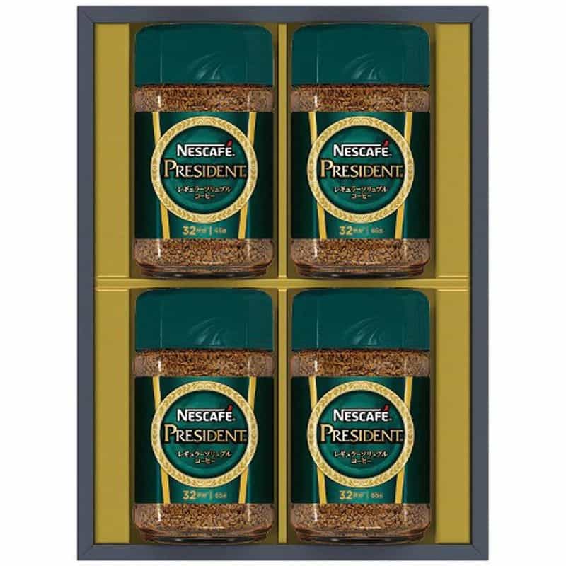 ネスレ日本　プレジデントレギュラーソリュブルコーヒーギフトセット　Ｎ５０　ＰＳ　(1100028841)