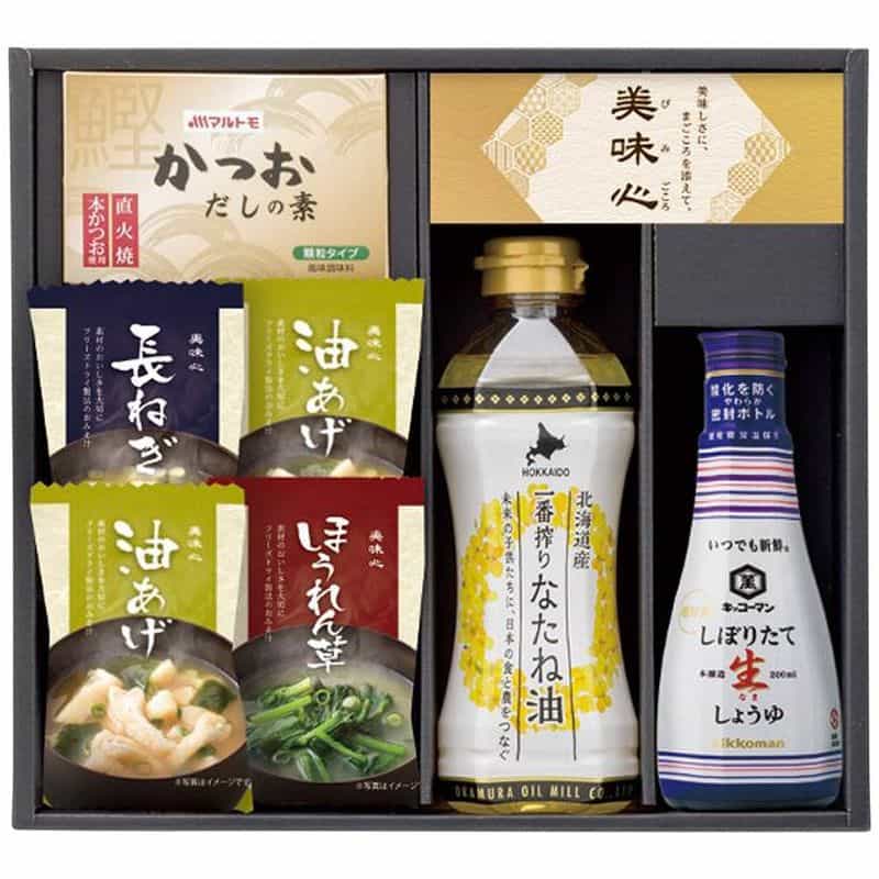 apide　美味心　匠膳の味わい　ＳＡ　Ｂ　(1100028873)