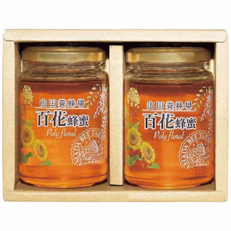 山田養蜂場　世界の蜂蜜２本セット　Ｈ２　２０　(1100028885)