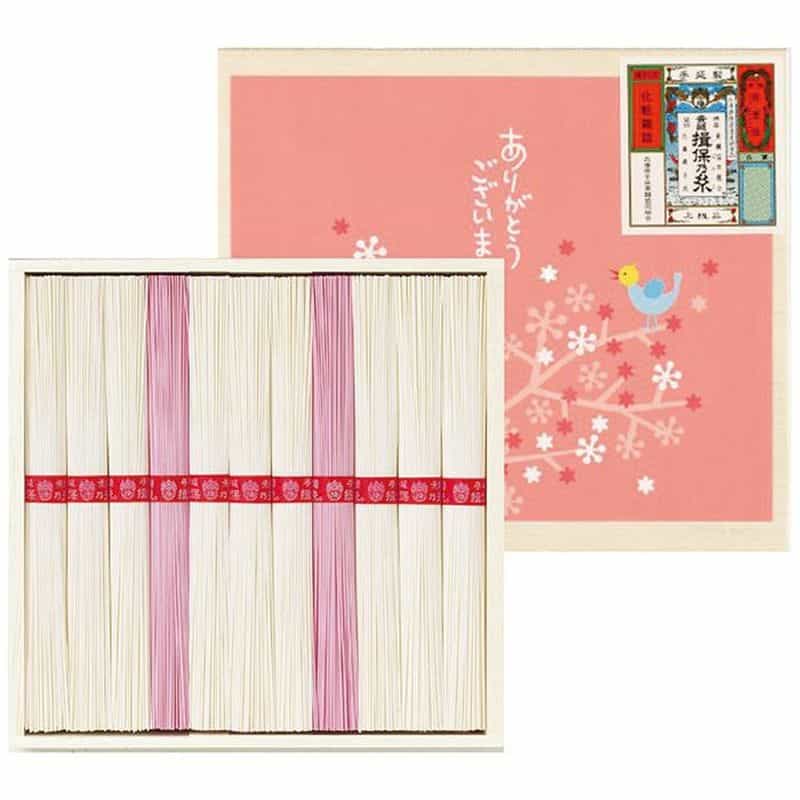 菅哉物産　揖保乃糸　紅白素麺詰合せ　ＭＢ　２０Ａ　(1100028934)