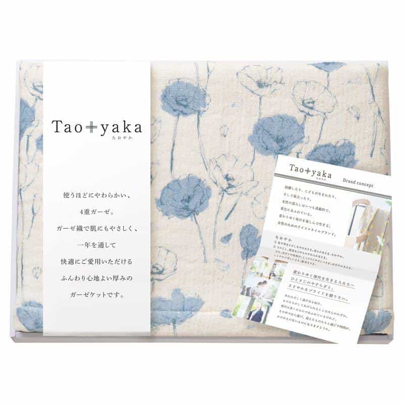 Ｔａｏｙａｋａ 四重織ガーゼハーフケット　ブルー　(1100028974)