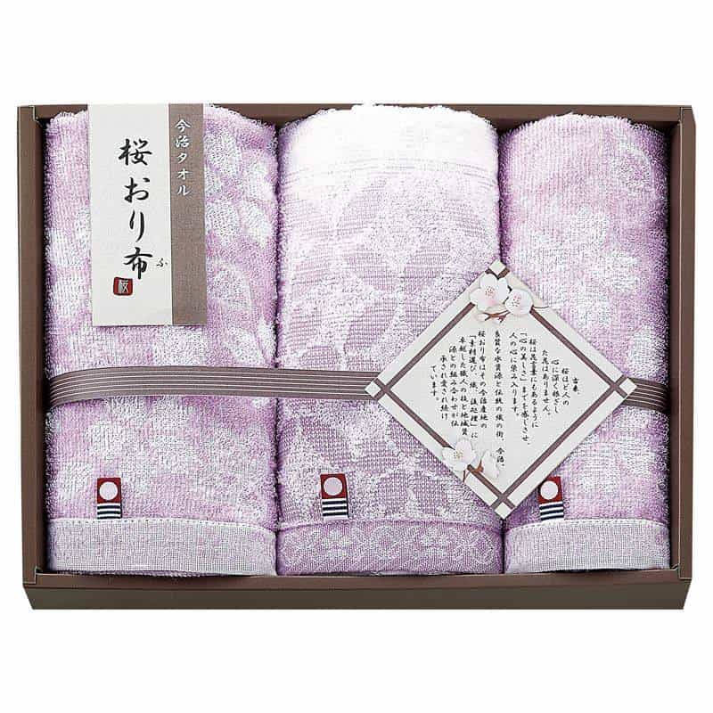桜おり布 タオルセット　パープル　(1100029014)