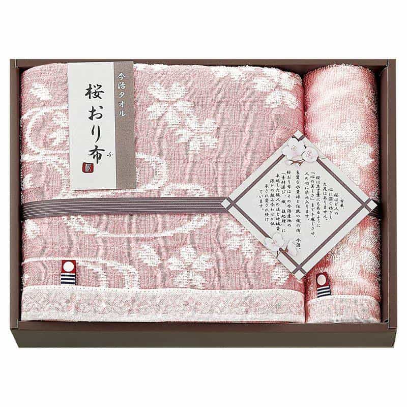 桜おり布 タオルセット　ピンク　(1100029016)