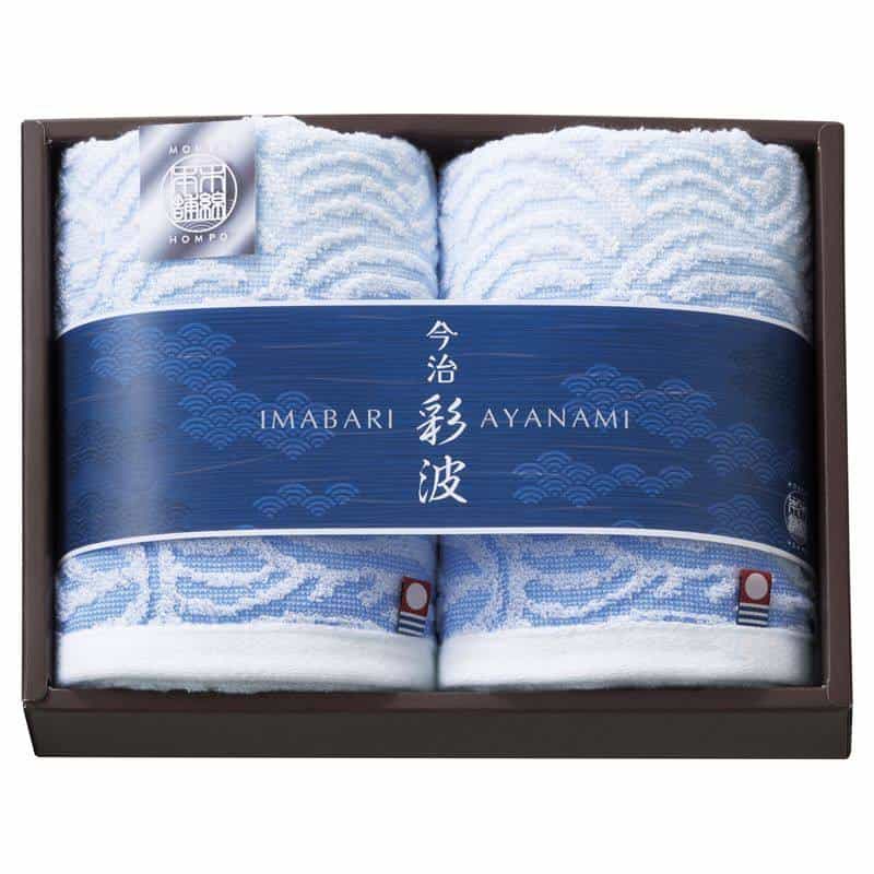 今治彩波タオル 木綿本舗  フェイスタオル２Ｐ　(1100029022)