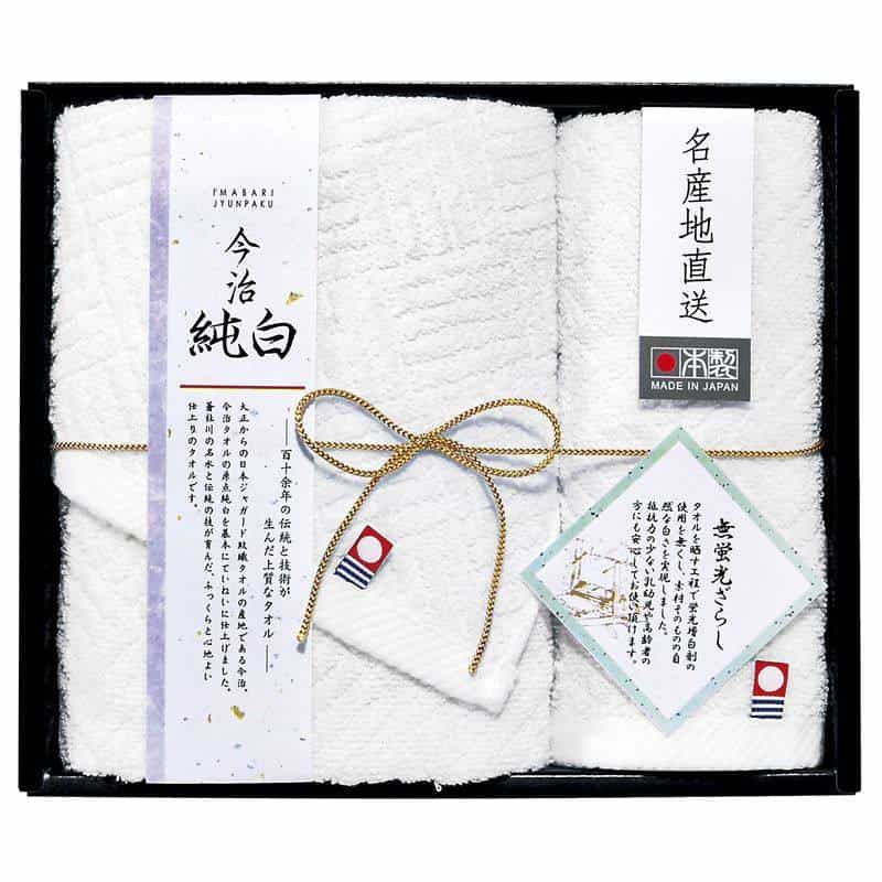 日本名産地 今治純白（やわらかやさしい無蛍光晒し） タオルセット　(1100029027)