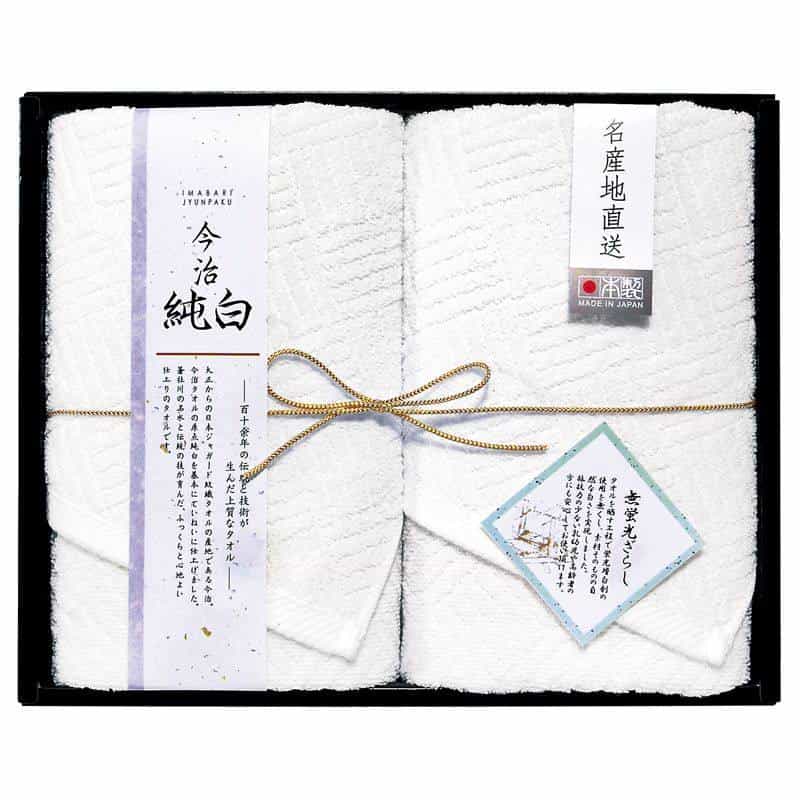 日本名産地 今治純白（やわらかやさしい無蛍光晒し） フェイスタオル２Ｐ　(1100029028)