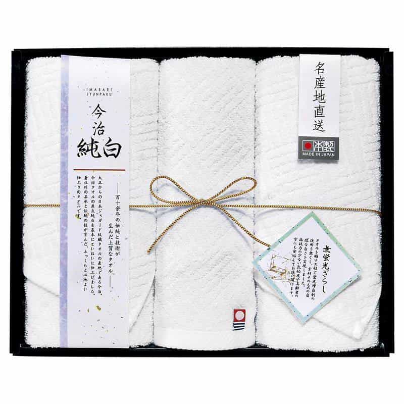 日本名産地 今治純白（やわらかやさしい無蛍光晒し） タオルセット　(1100029029)