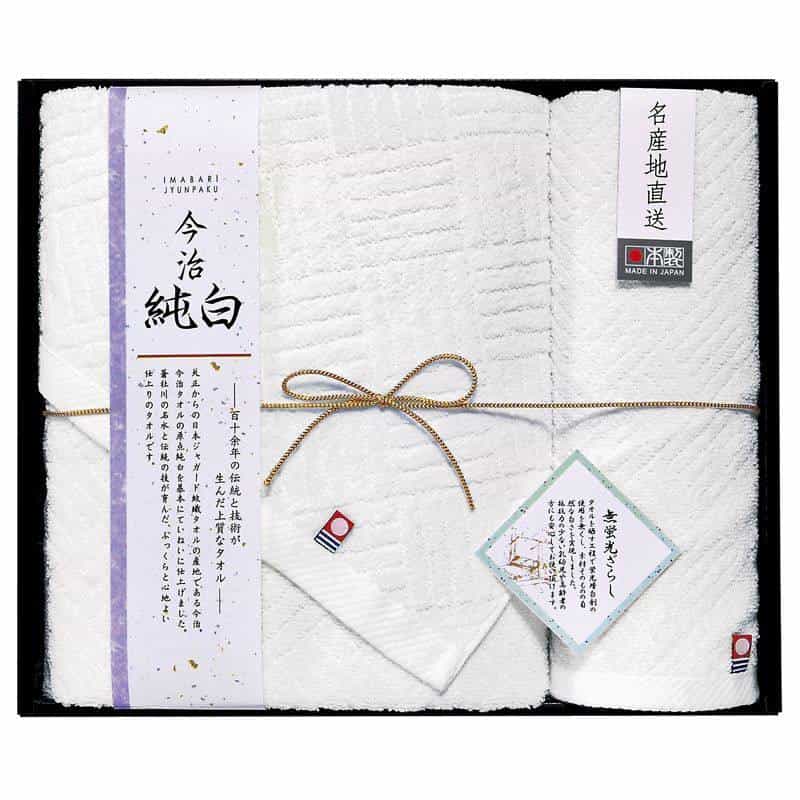 日本名産地 今治純白（やわらかやさしい無蛍光晒し） タオルセット　(1100029030)
